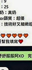 中西外送茶坊：莎莎 |熟女人妻|170cm|51kg|E罩杯|22歲|阿雅  個性活潑隨和 可以lsd不會無聊 不敢時間~外貌95分以上 無抽煙 無刺青
