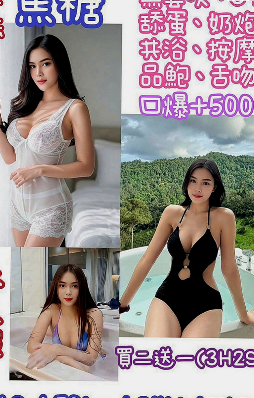 瑞芳好茶：鴿鴿 |極品人妻|168cm|46kg|E罩杯|24歲|配合度100%,可嘗試各種體位,絕無噓聲,  要多騷有多騷 床上騷至極點 喜歡舔吸吮蛋蛋