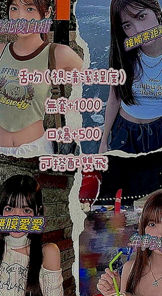 台東外約茶|找茶：家新 |車展showgirl|164cm|46kg|E罩杯|22歲|可能是遇到自己喜歡的類型了 玩得棒棒der 30歲左右 謝謝咯！【可無套】 嫵媚動人
