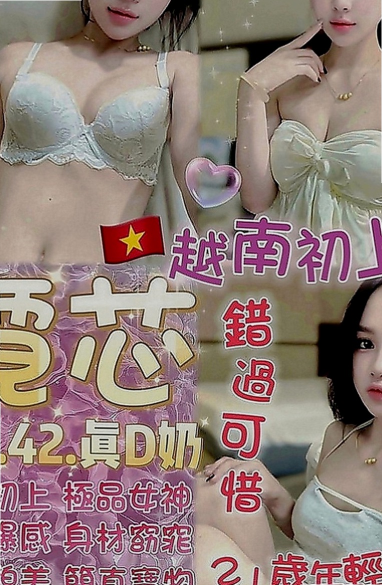 永安按摩全套：志宏 |實習護士生|166cm|49kg|C罩杯|22歲|豐滿胸部骨感型辣妹 身材不錯 服務很貼心  可愛的天使面孔.魔鬼身材.嬌羞天使下凡了
