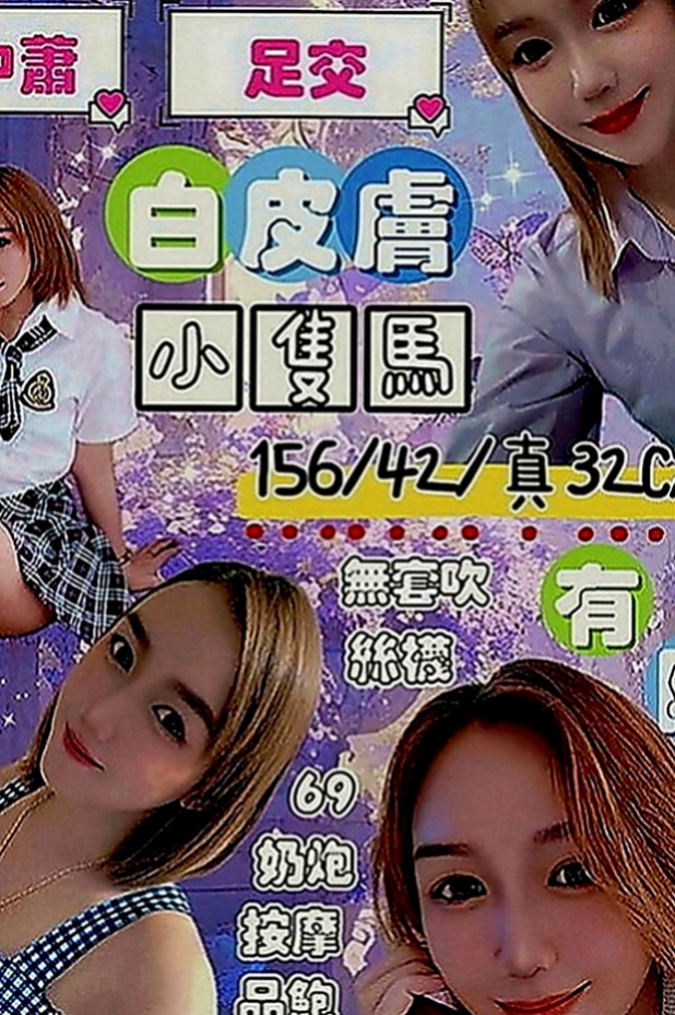 歸仁外出：安雅 |最美女醫生|170cm|45kg|C罩杯|22歲|想要做嗎！她真的超瓚！ 接受尺度大 服務客人態度好 最優質的特點是 她很敏感 水很多哦