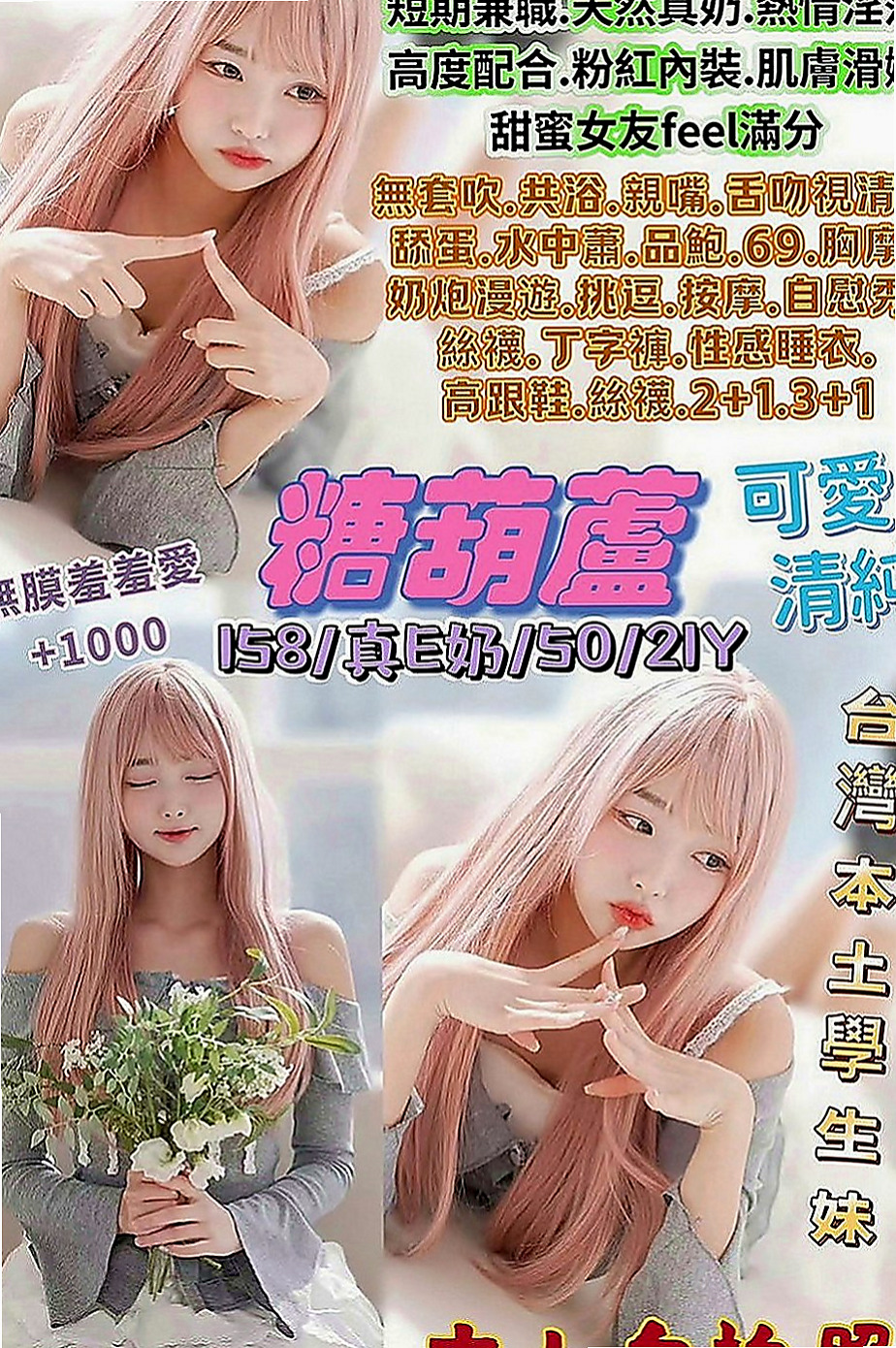 將軍外約茶：淩菱 |混血正妹|170cm|54kg|C罩杯|20歲|無套吹，有套作瀟瀟 身材密碼
