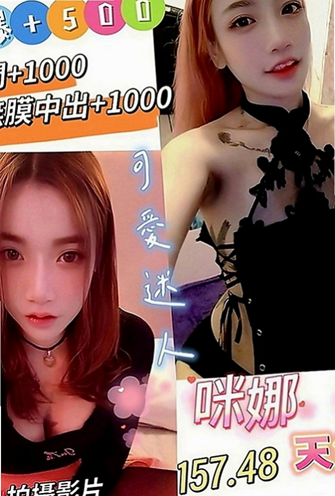 太平八大娛樂網：小小 |幼教師|166cm|50kg|D罩杯|23歲|很會搖會哥哥不要不要der 吹簫 奶泡   床上主動 尺度大 完全讓你舒心又舒壓~