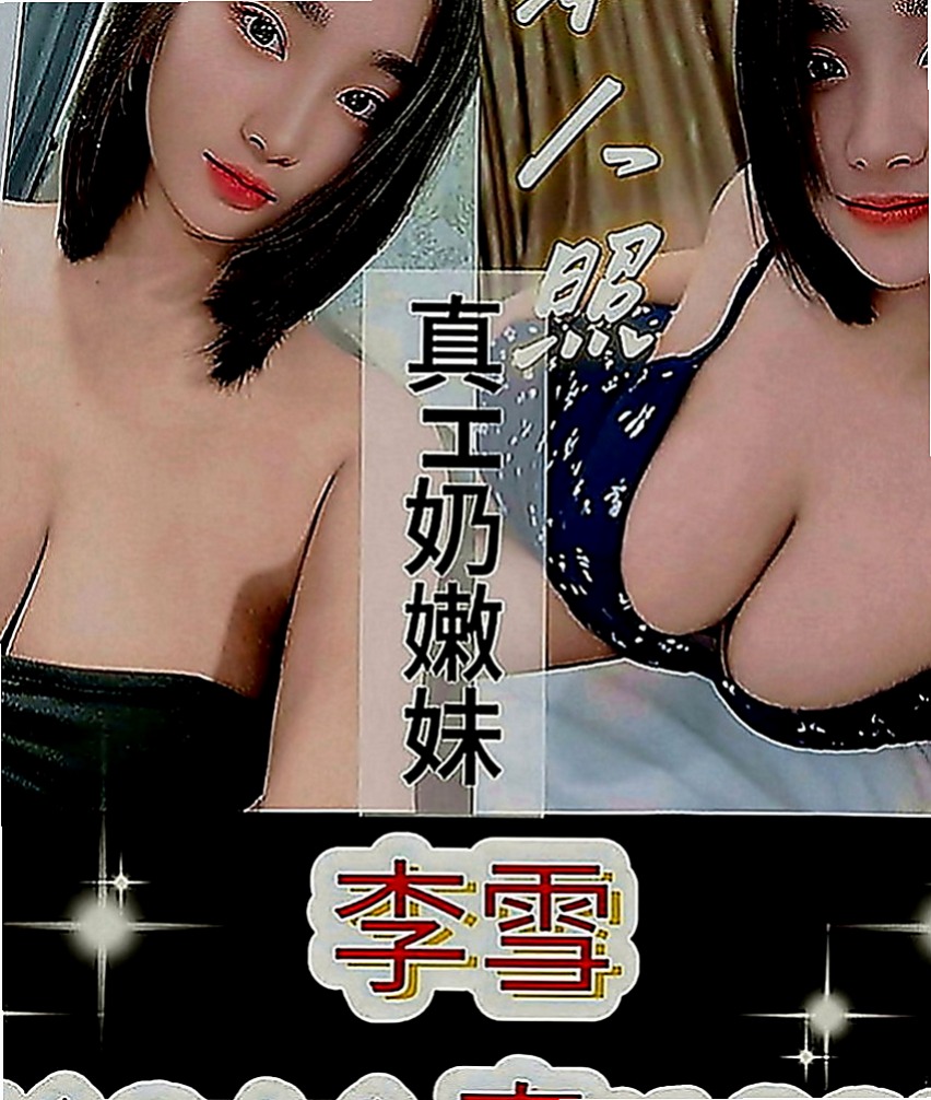 金門伴遊：莉雅 |性感主播|169cm|45kg|C罩杯|22歲|#饑渴太生理有需求久哪位歐巴大叔汗弟弟們來幫她解解渴XD??