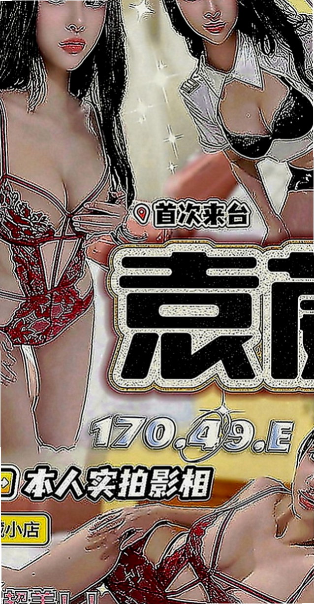 學甲找妹妹：愛妃 |粉嫩的小妹妹|163cm|44kg|E罩杯|19歲|小隻馬 喜歡被抱起來滿屋子插  臉蛋正 皮膚白 清秀 會打扮
