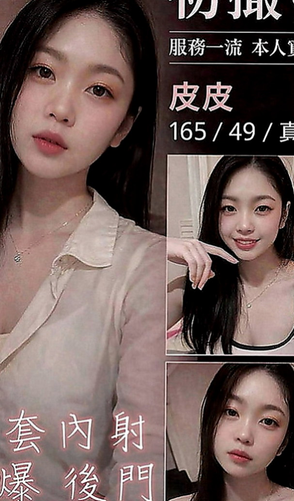 屏東外約茶|找茶：容萱 |氣質正妹|167cm|42kg|D罩杯|23歲|一個月能遇到一次兩次都算不錯的 那種哦 聲音很好聽.服務態度好 很有女友FU 可喇舌69式洗香香主動