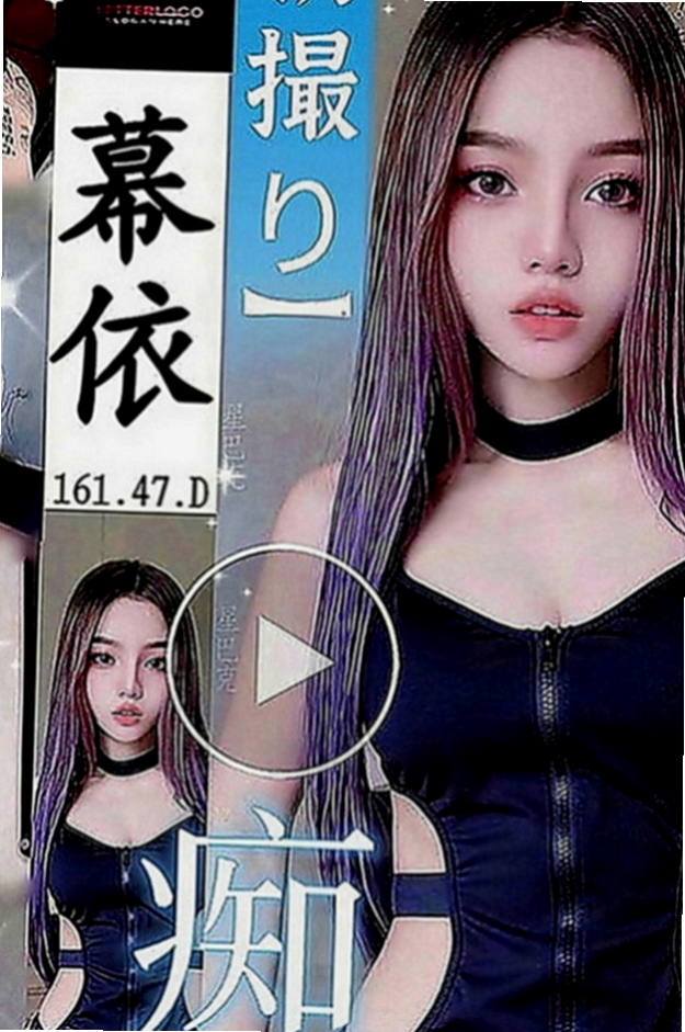 基隆外送茶|好茶：雨婷 |清秀美甲小妹妹|170cm|52kg|C罩杯|20歲|聲音很嗲 會挑逗 有自己的特技  天生淫蕩浪女 小三情婦最佳人選