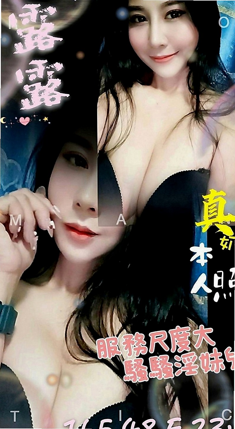 桃園外約茶|小姐外約：梓瀅 |雙飛姐妹花|164cm|43kg|E罩杯|24歲|機場諮詢臺小姐 氣質白皙 能滿足她的話可以1H2S