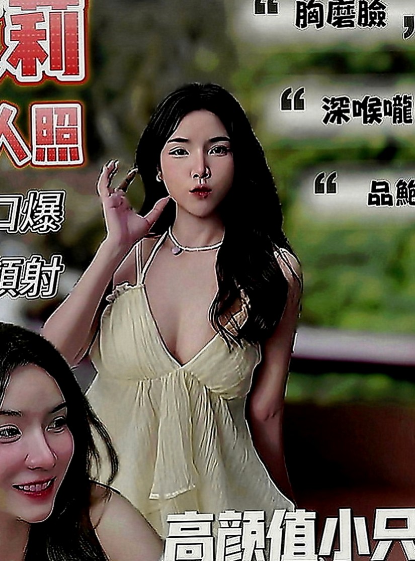 東勢八大娛樂網：維維 |#幼齒妹初下海|164cm|42kg|D罩杯|21歲|進旅館房間就抱住你，很有女友fu 會打扮 自己穿著很性感 喜歡穿爆乳裝 讓你看到就硬硬
