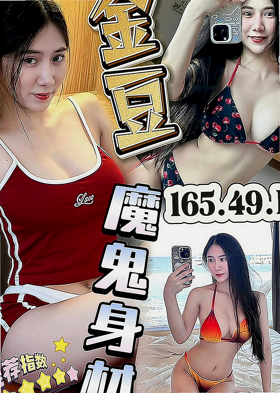 瑞芳好茶外送：詩婷 |淫蕩變裝人妻|167cm|49kg|D罩杯|20歲|價位：（下海求幫助.價位都可以商議和優惠）右手在打字，左手的手指已經滑進裡面抽插了，