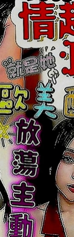 內湖伴遊：沐夏 |小清晰女大生|169cm|42kg|D罩杯|20歲|前凸後翹 大奶腰細 技術好  全都用在她身上 真的很極品
