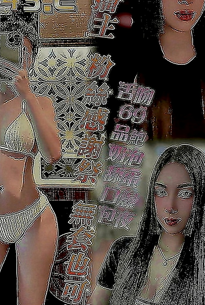 彰化定點茶|叫小姐：爾絲 |行政秘書|165cm|44kg|D罩杯|21歲|爆乳風騷人妻推薦 配合好可一節多次哦