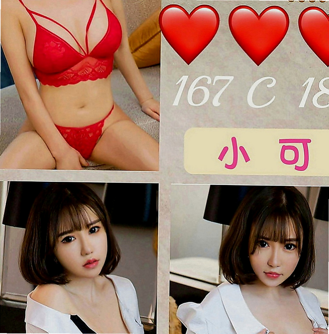 西港外叫小姐：易欣 |按摩店小妹|167cm|49kg|D罩杯|21歲|漂亮的臉蛋 S型的身姿 前凸後翹 身材和臉蛋都很有料喔 性感火辣 服務貼心 口交技術很贊