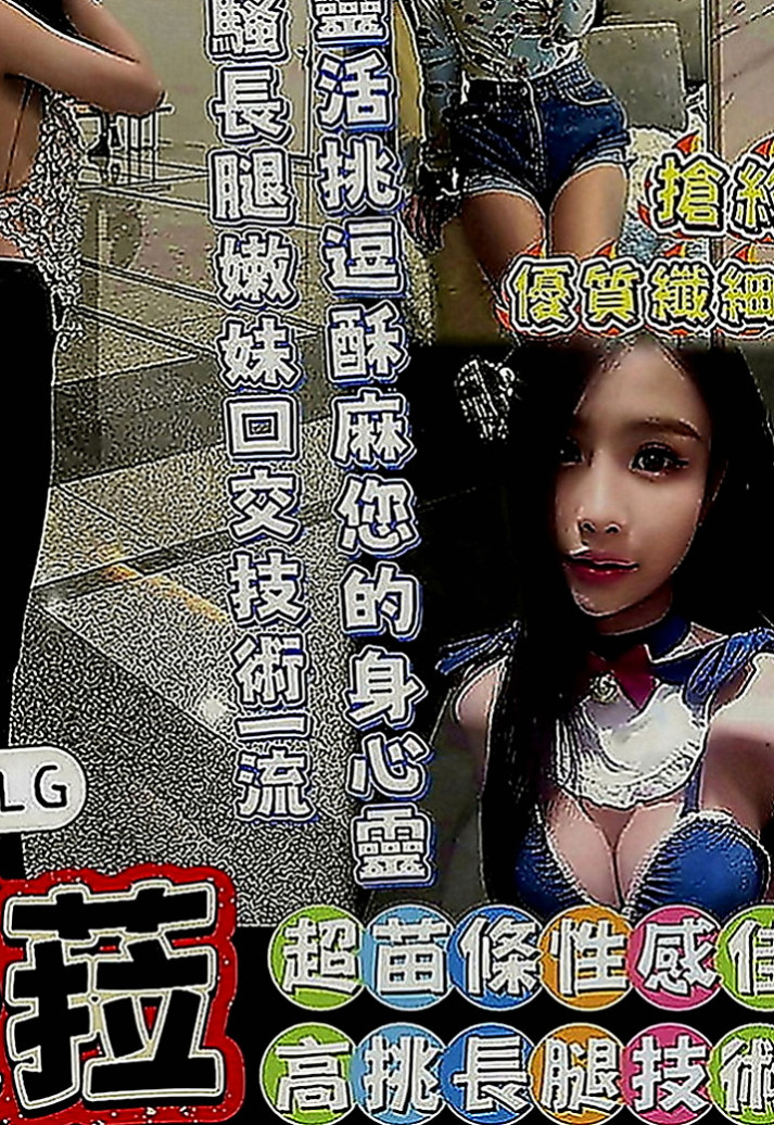 台北定點茶|美女外送：拉拉 |淫蕩實習小護士|170cm|48kg|C罩杯|18歲|3Q新朋友信任直接安排無照口碑妹！  19歲 C奶 手感很棒還蠻軟der
