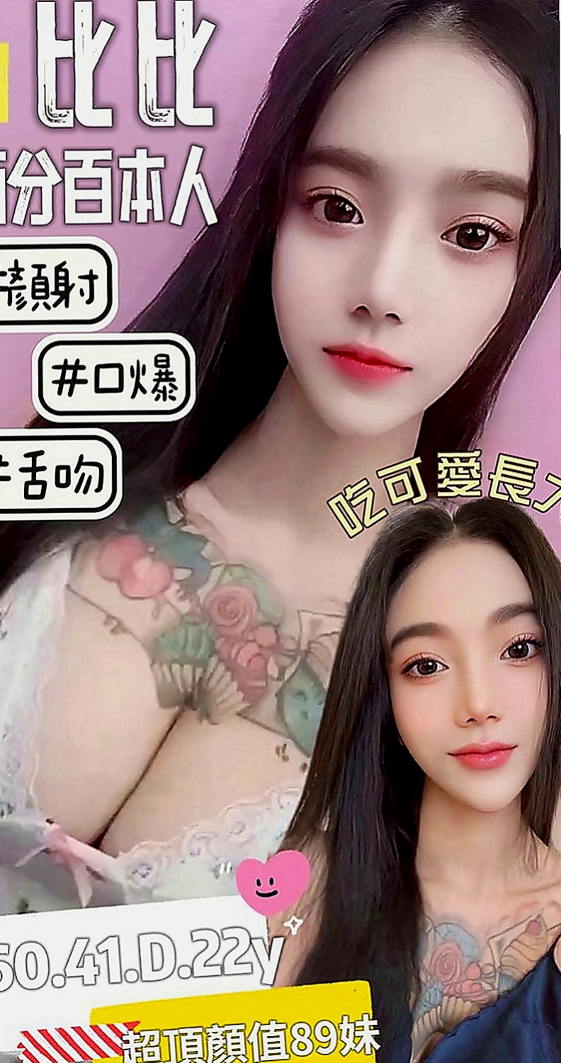 台北外約茶|外叫小姐：可唯 |大學生係花|164cm|54kg|E罩杯|24歲|#超高的配合度 想要被強姦的哥哥可嘗試哦  ? #謝謝哥哥發的紅包但是我不能收你的哦