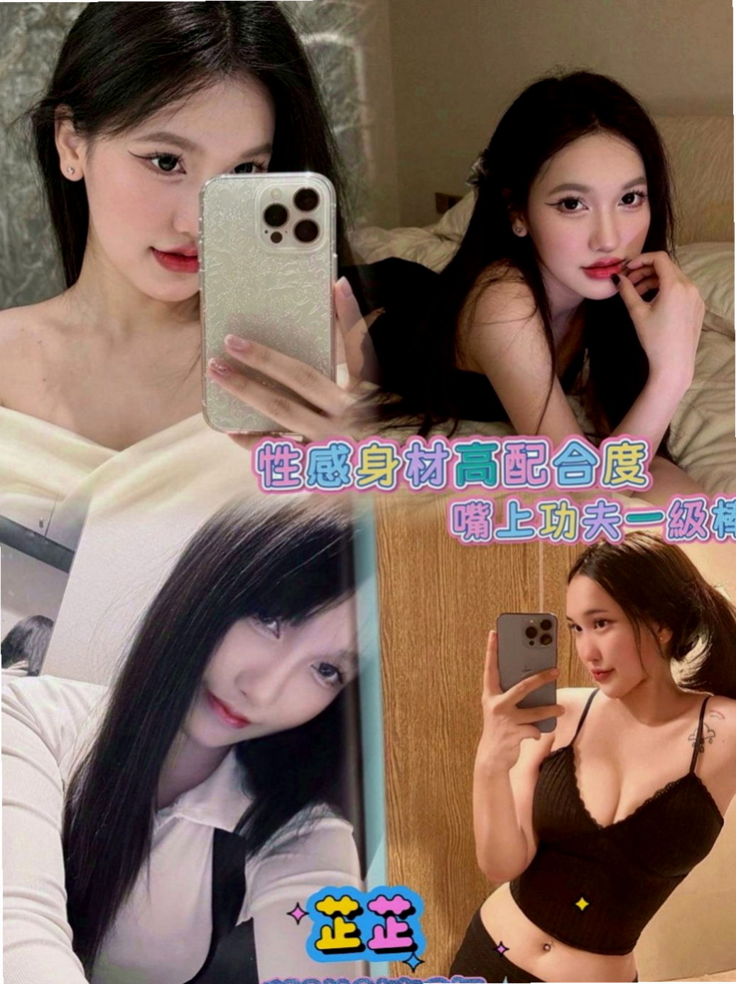 汐止小姐外送：舒瑤 |奶水人妻|163cm|43kg|E罩杯|19歲|喜歡的一定不要錯過敢玩型 配合度很高