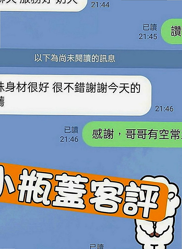 台東外約茶|按摩外送：暖怡 |熟女人妻|166cm|43kg|E罩杯|18歲|.喜歡被用抱.他說只有在做愛的時候接吻  早上在自衛順便拍了一下 給哥哥們的福利