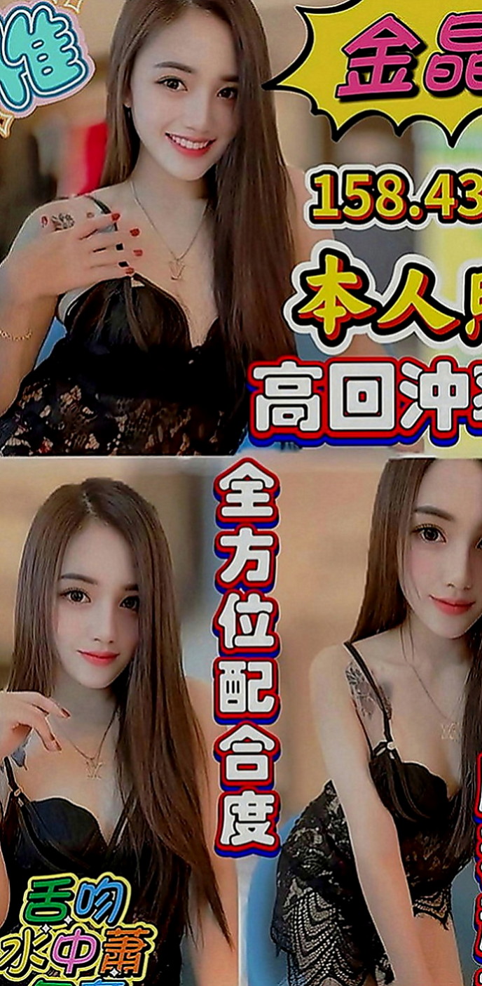 大安小姐外送：綺煙 |俏麗空姐|167cm|47kg|C罩杯|23歲|胸型漂亮 適合奶泡 波推 濃密黑森林 蜜穴卻水多多