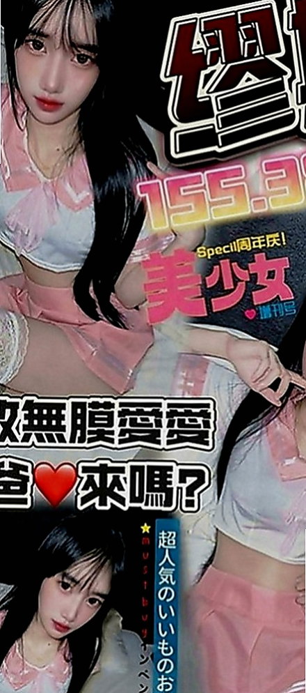 高雄找妹妹：芸冉 |甜美小公主|165cm|48kg|C罩杯|21歲|婚紗設計師 聲音勾魂，奶子爆乳，敏感乳頭，  有殘澡~有艷舞~還會偷襲你 最好的也很放得