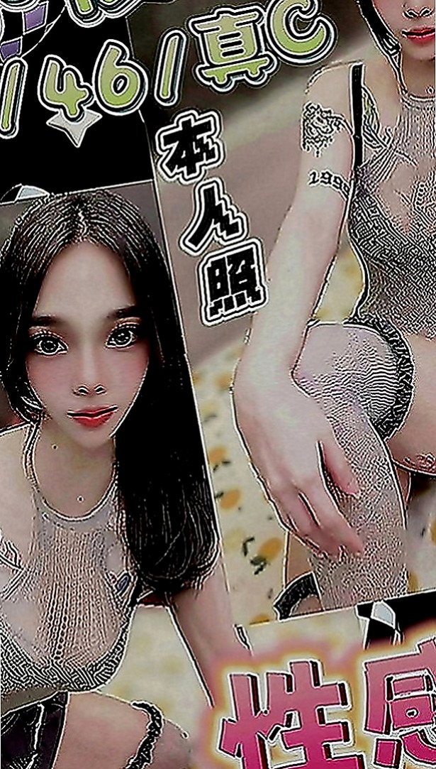 善化八大娛樂網：狐狸 |在校老師|168cm|50kg|D罩杯|22歲|清純騷 浪 淫 各式各樣都很會玩  五官力挺 很乾淨 很精致 很好看