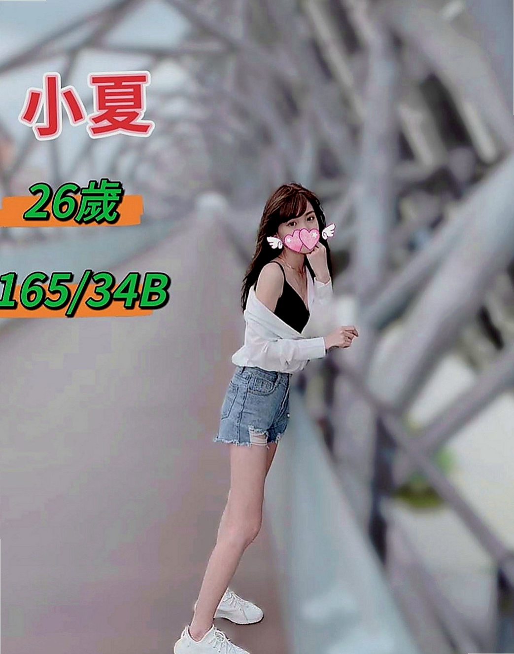 中壢按摩全套：婷婷 |幼齒正妹|169cm|42kg|D罩杯|23歲|做完之後時間足夠的話會主動的幫你清洗身體 一起泡澡
