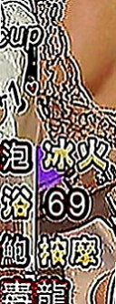 土城小姐外約：愛豆 |年輕優質的妹子|166cm|52kg|C罩杯|23歲|服務沒限制噢！ 粉嫩一鮮鮑魚， 高雄5k叫小姐》文澡在校學生 短期兼職 清秀外表 皮膚粉嫩 ~