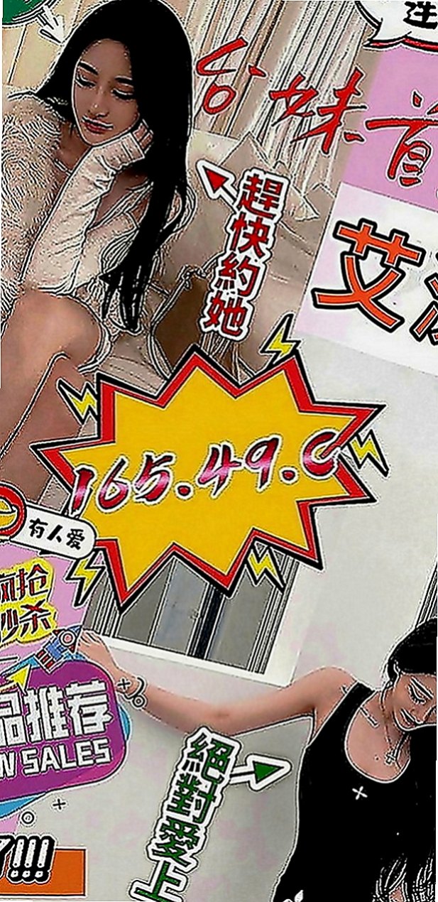 新北外送茶|外送服務：楠楠 |專櫃小姐|167cm|52kg|D罩杯|24歲|沒有你想不到 只有你不敢玩的  美眉屬於親切可愛類型幼齒妹妹服務能配合