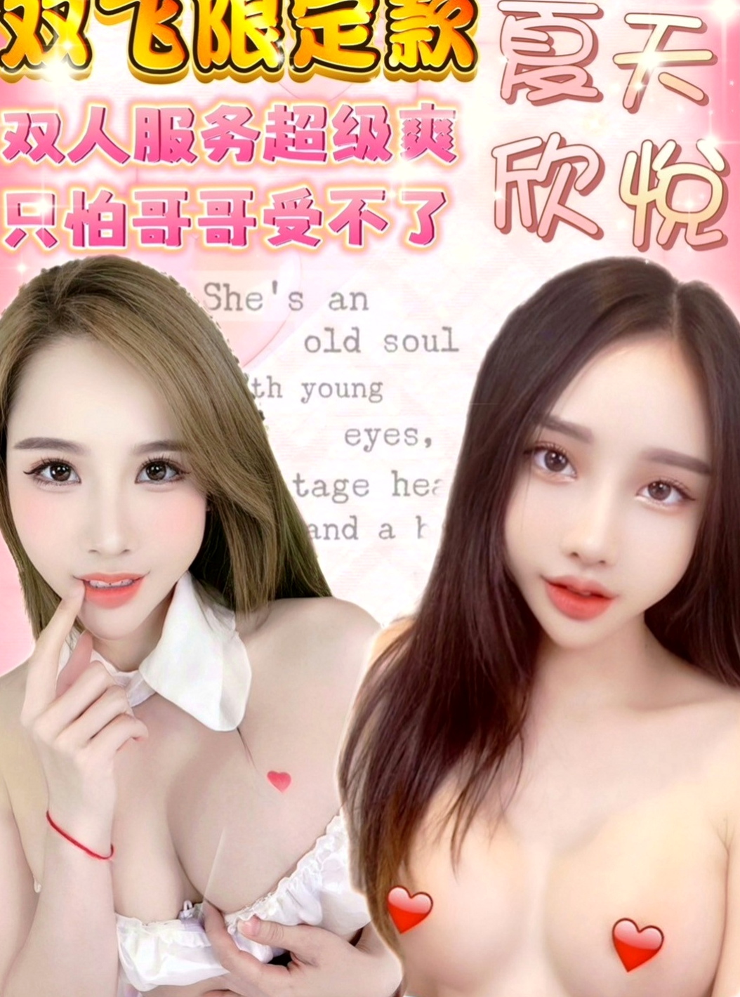 桃園外賣茶：密斯 |氣質空姐|170cm|49kg|E罩杯|19歲|無刺青 不抽煙 不趕時間 很有女朋友fu  靈敏的舌尖劃過你全身 淫蕩敢玩 耐操型唷