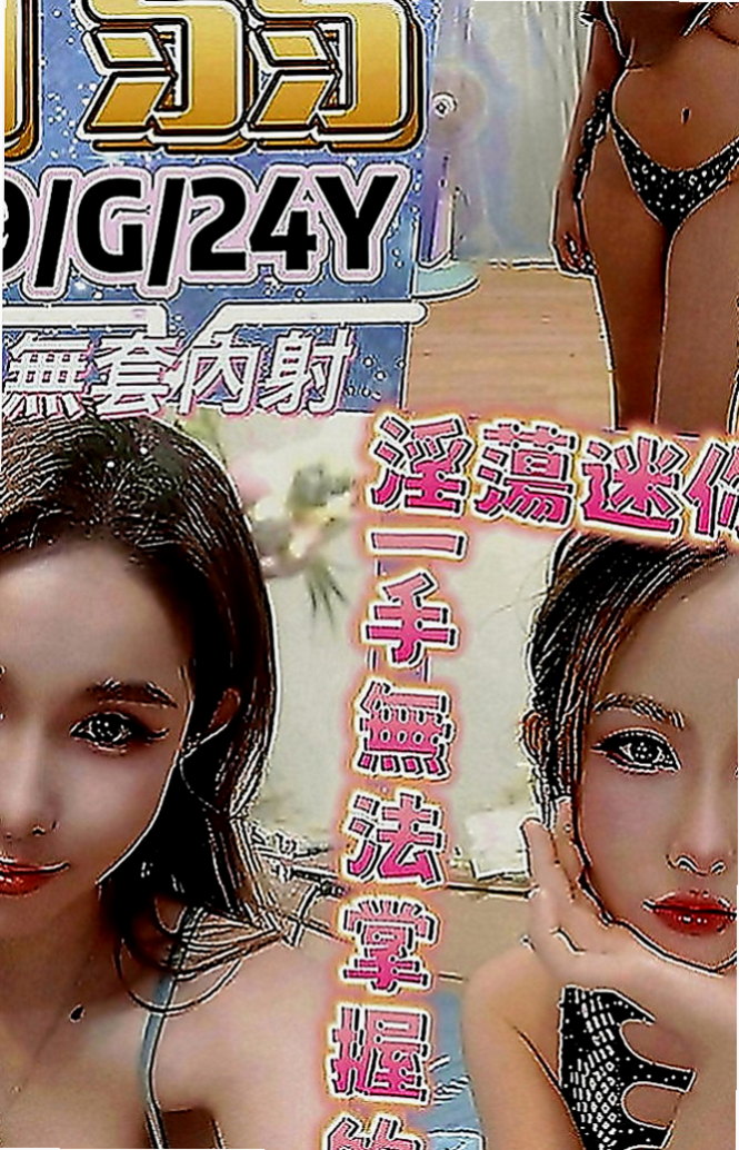內湖外約茶：陳可希 |美容助理|169cm|44kg|C罩杯|24歲|身材更是火辣 好想擁你入懷 讓我更加深入你  有點小羞澀哦 嬌喘的呻吟會讓你內心誘惑到~