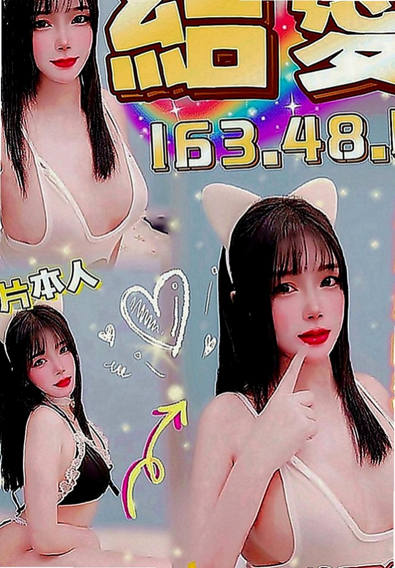 安南伴遊：小麗 |T臺模特|164cm|51kg|D罩杯|21歲|這段時間 小孩也在穩定上學了 自己工作也剛好有假期  想讓被哥哥填滿空虛的小穴