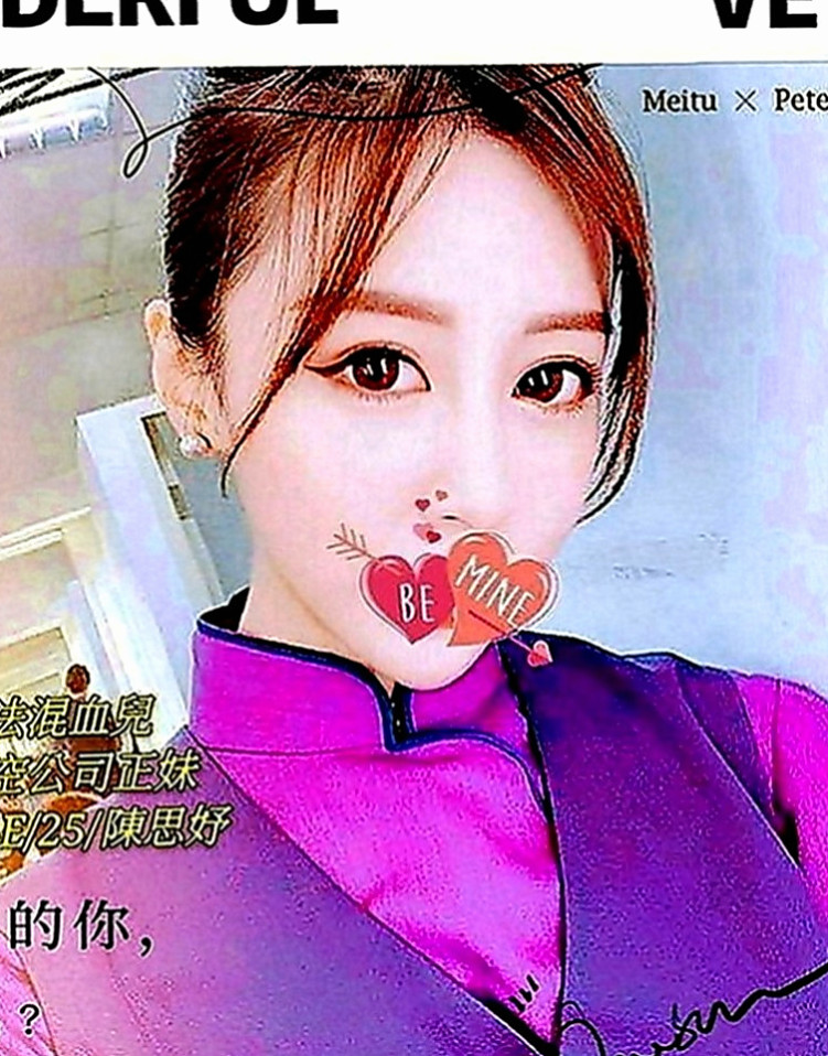 員山小姐外送：朱珠 |紅牌小優|166cm|51kg|C罩杯|19歲|封面麻豆~~~臉蛋漂亮 迷人的電眼 氣質出眾 皮膚白嫩 軟綿綿的E奶爆乳手感超好