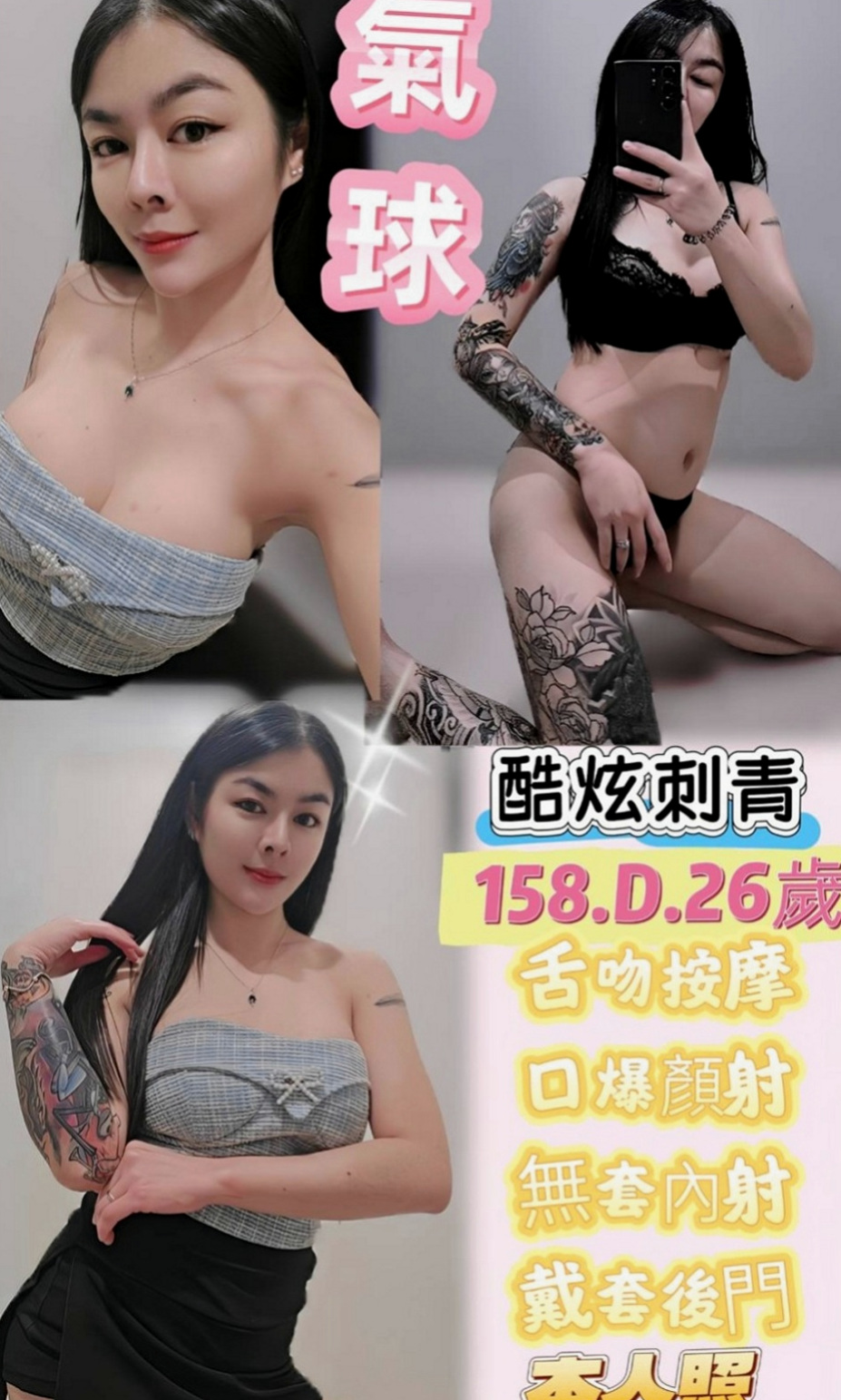 后里全套：南蓮 |廣告代言人|164cm|49kg|C罩杯|19歲|美腿 長得漂亮 超淫蕩 年輕敢玩  領家女孩也有不一樣的一面也有淫蕩各種嬌喘呻吟
