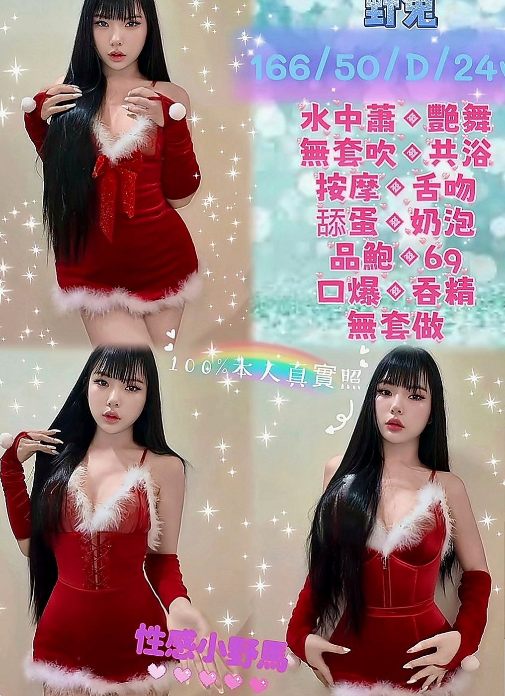 龜山找小姐：方瑜 |健身教練兼職|168cm|45kg|C罩杯|21歲|服務多樣化 讓你躺著享受的帝王級服務微笑服務 不趕時間 很貼心 很敏感