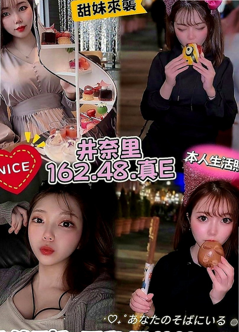 淡水外送服務：飛蓮 |淫蕩學生妹|166cm|53kg|D罩杯|22歲|只有自己偷偷看過A片和自己摸摸過 而且很可愛 敏感 笑起來非常溫柔