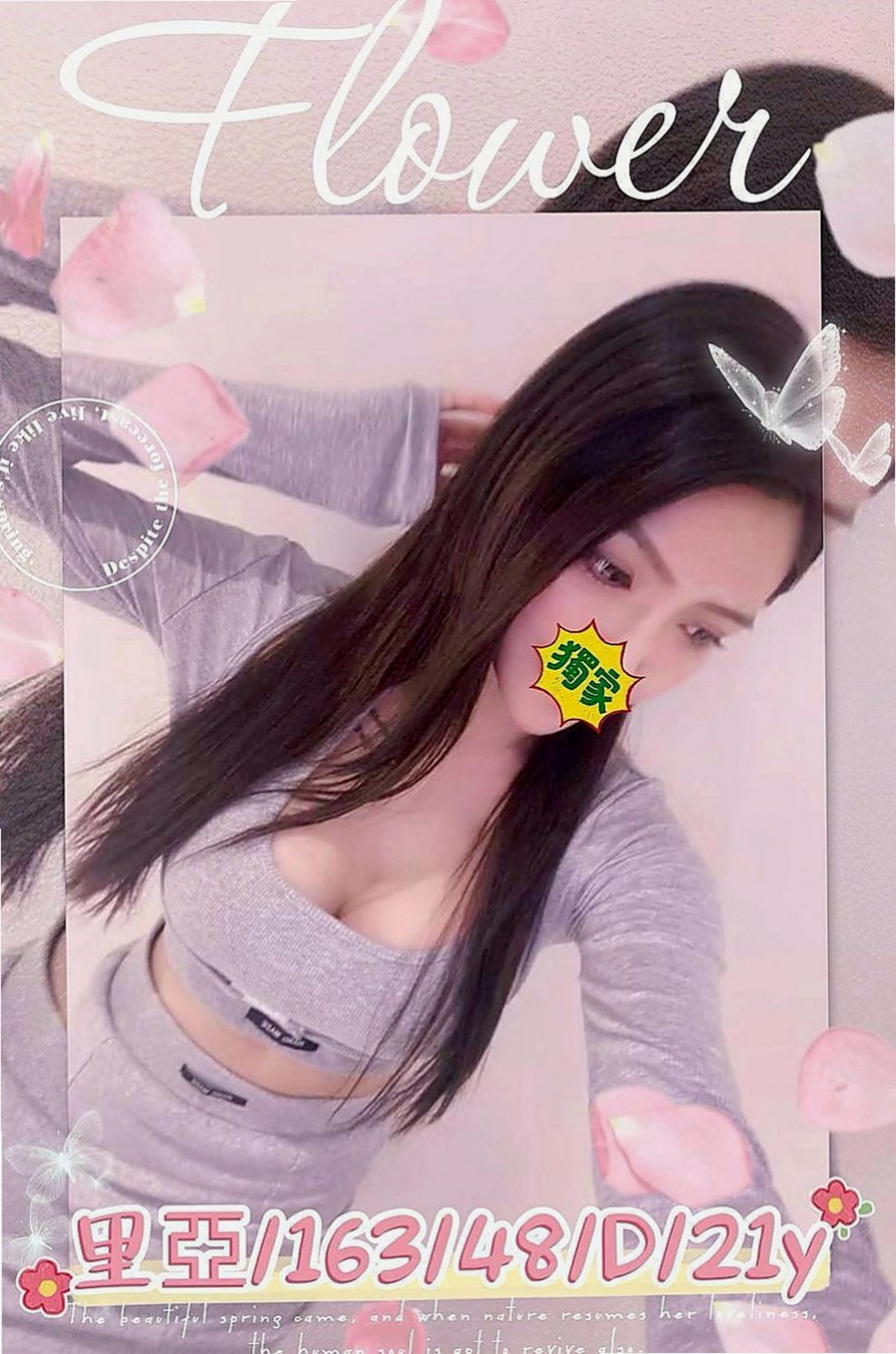 深坑外送茶:亞姬 |性感騷少婦|164cm|42kg/|D杯|23y|