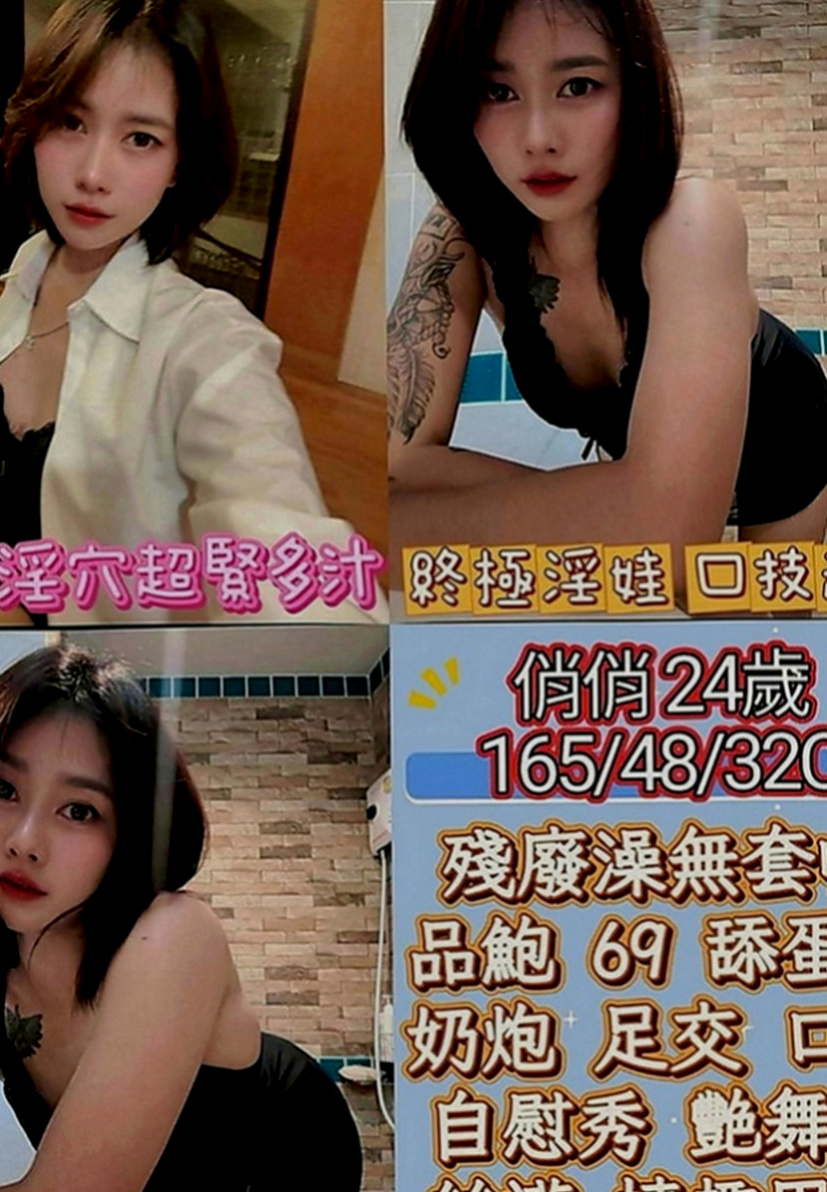 佳里全套：可樂 |高跟秘書|167cm|47kg|D罩杯|24歲|像廚房跟浴室還有客廳的沙發都是我們的戰場還有玩過車震，
