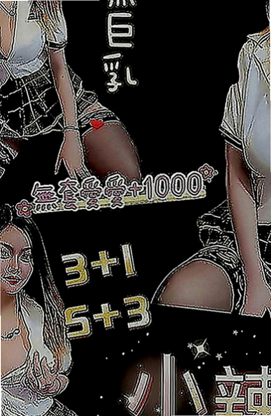 坪林叫茶：純子 |制服|170cm|55kg|C罩杯|21歲|感恩?謝謝您我的朋友比? 鴛鴦浴 無套口交很多服務