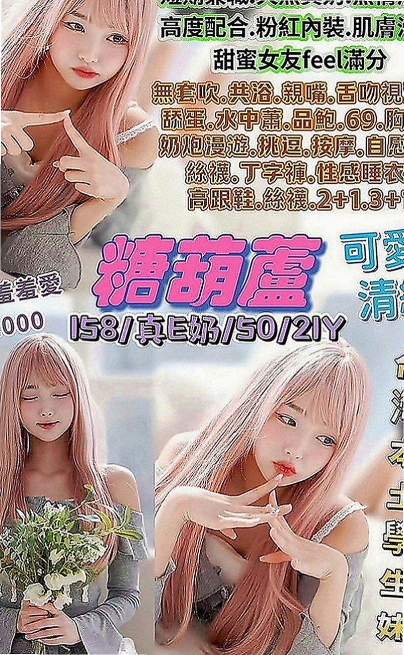 將軍外約茶：淩菱 |混血正妹|170cm|54kg|C罩杯|20歲|無套吹，有套作瀟瀟 身材密碼