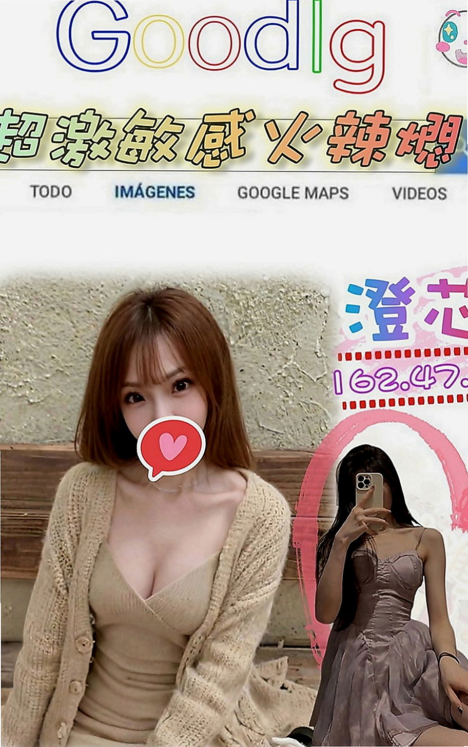燕巢按摩：花邑 |淳樸小正妹|167cm|46kg|E罩杯|24歲|清純無辜小眼神 聲音好聽會撒嬌  穴穴寂寞太久好想被大肉棒塞滿滿
