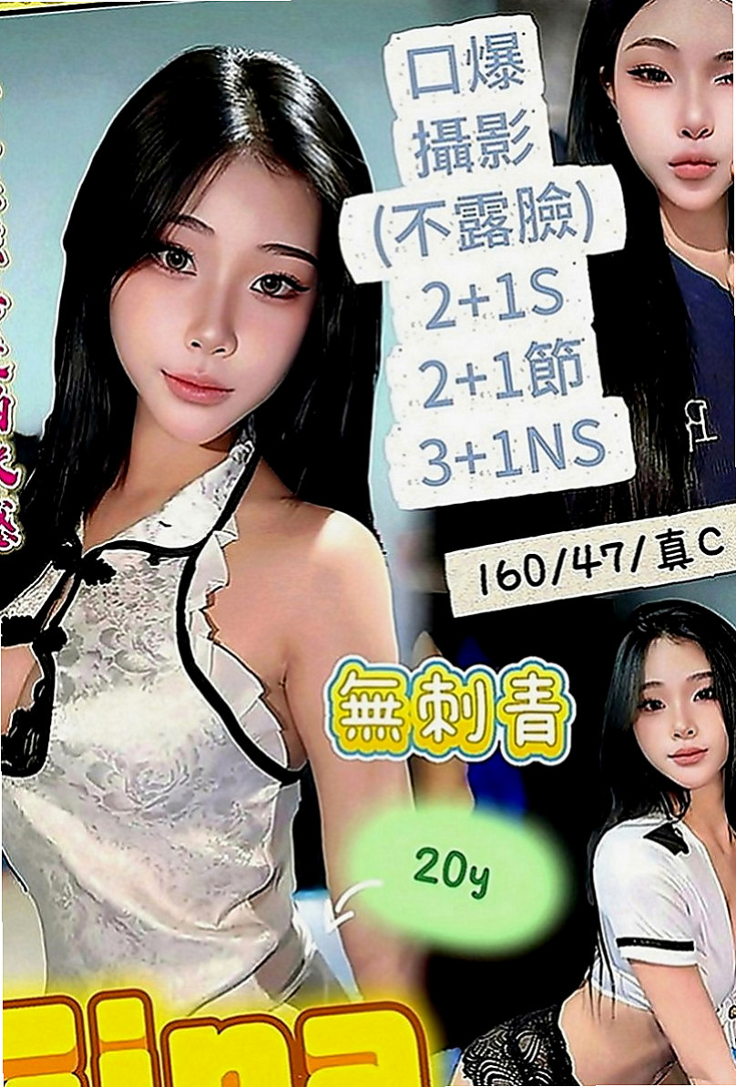台南定點茶|油壓：艾青 |清純慾女|170cm|42kg|E罩杯|20歲|讓你性欲暴增  不要她 受到了心靈上的傷害 還打掉了自己的親生骨肉