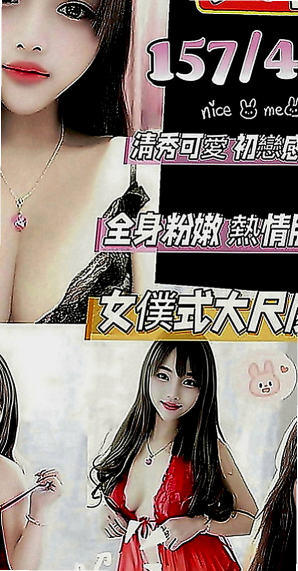 雲林外送茶|伴遊：安妮 |英語學系學生妹|169cm|53kg|C罩杯|22歲|欣兒全都送給三節客人哦！也只接三個客人了