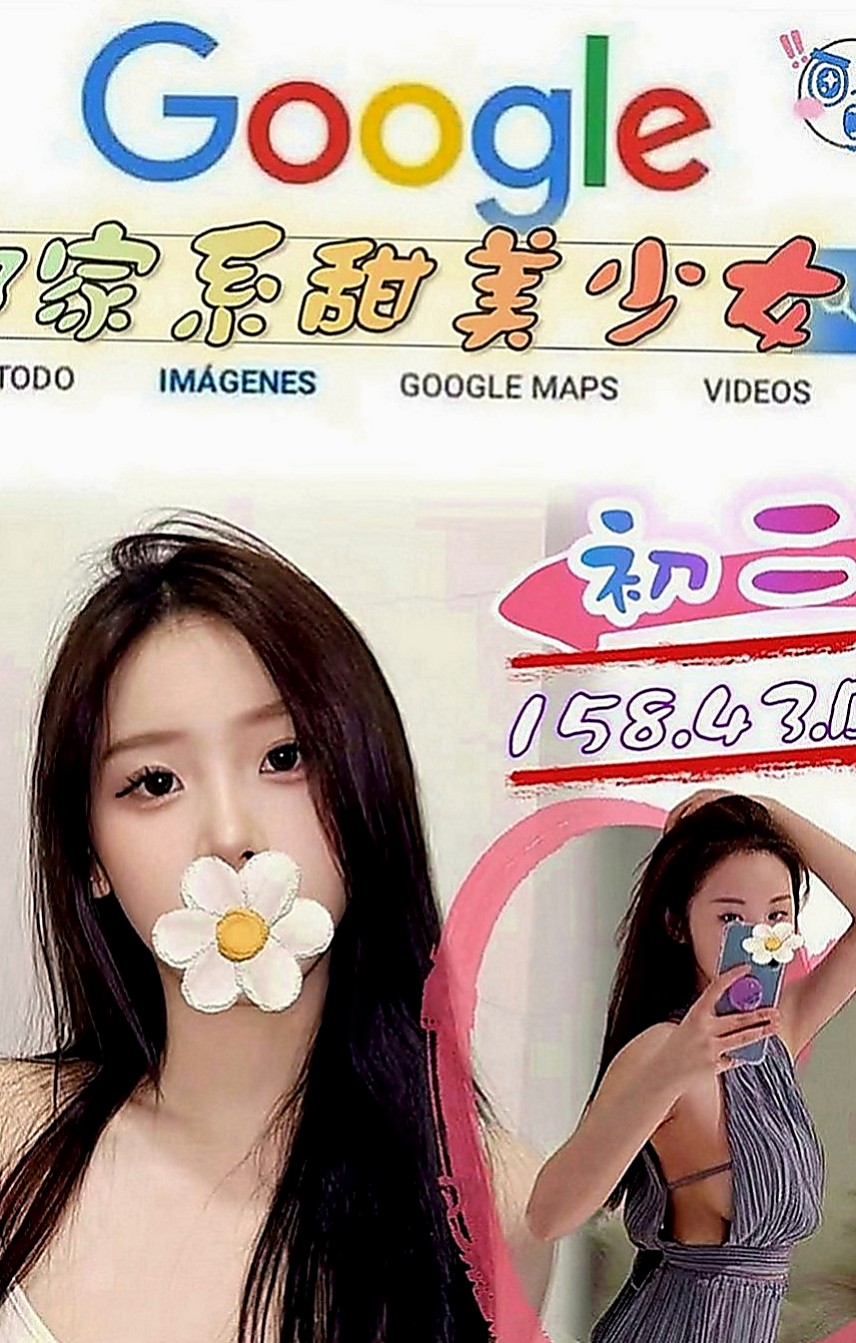 蘆竹外叫小姐：彤彤 |淑女人妻|168cm|45kg|C罩杯|18歲|口交很會吸 白皙的皮膚 給你的第一感覺就是很親近氣質麻豆女神，很清新很清秀的女孩身材超棒又瘦瘦的