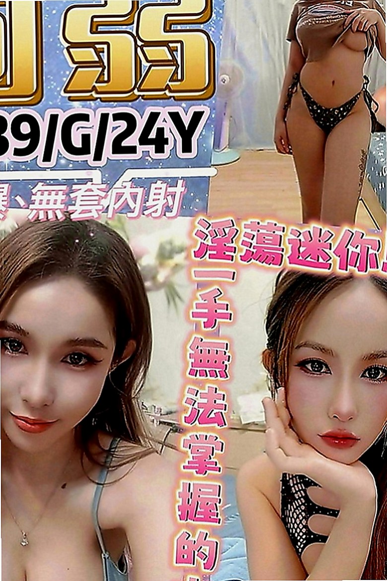 內湖外約茶：陳可希 |美容助理|169cm|44kg|C罩杯|24歲|身材更是火辣 好想擁你入懷 讓我更加深入你  有點小羞澀哦 嬌喘的呻吟會讓你內心誘惑到~