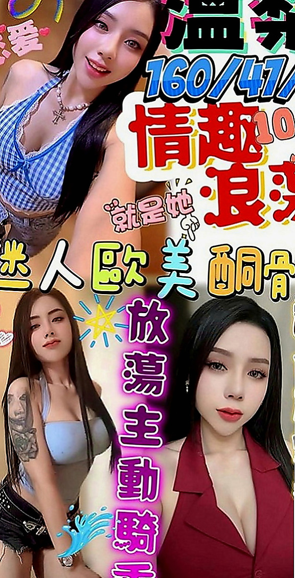 內湖伴遊：沐夏 |小清晰女大生|169cm|42kg|D罩杯|20歲|前凸後翹 大奶腰細 技術好  全都用在她身上 真的很極品