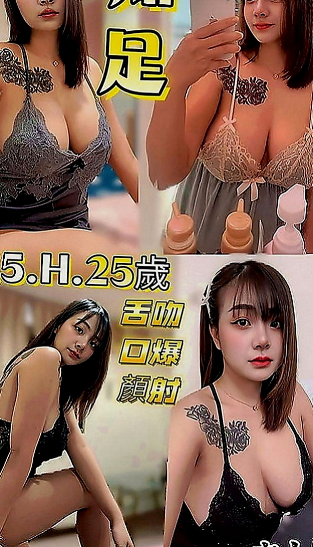 龍潭找女人：萌希 |年輕優質的妹子|163cm|42kg|E罩杯|19歲|殺手鐧：#奶泡，#全身舔， #潮吹(先刷牙乾淨者可喇舌 舔鮑 69)