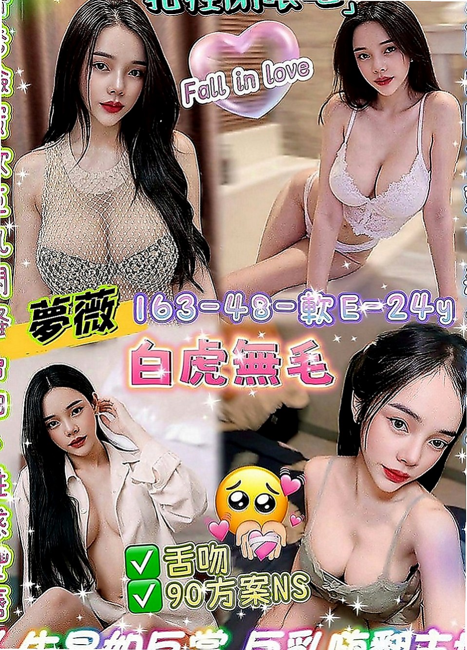 南化外送：晨英 |幼齒學生妹|164cm|52kg|D罩杯|19歲|個性open 迷人 顏值高 健談 好相處  乳頭的粉紅色的 下面毛少乾淨 小穴粉紅緊實