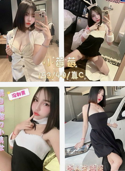 北門叫小姐：皮皮 |今日學妹下海|163cm|49kg|D罩杯|20歲|很會勾引男人把你當老公一樣服務 讓你的DD馬上想要放進她的小騷穴裡會幫你打奶炮喔 。