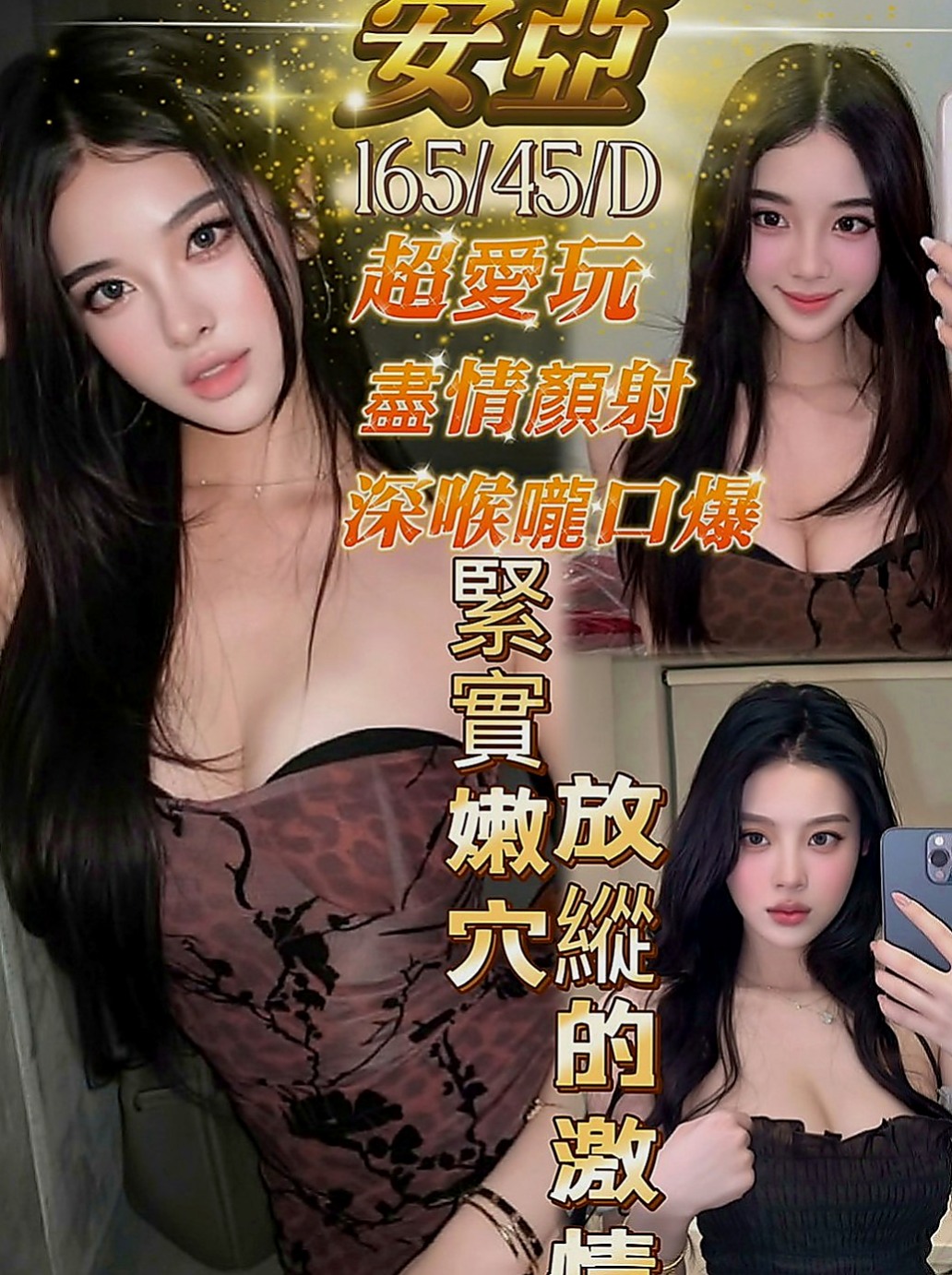 台南按摩外送：慧慧 |專櫃風騷女|163cm|54kg|C罩杯|19歲|一天一天的工作 覺得活的好累想出來發洩放鬆一下 可共浴 LG 69 加節妹妹還提供更多私房服務