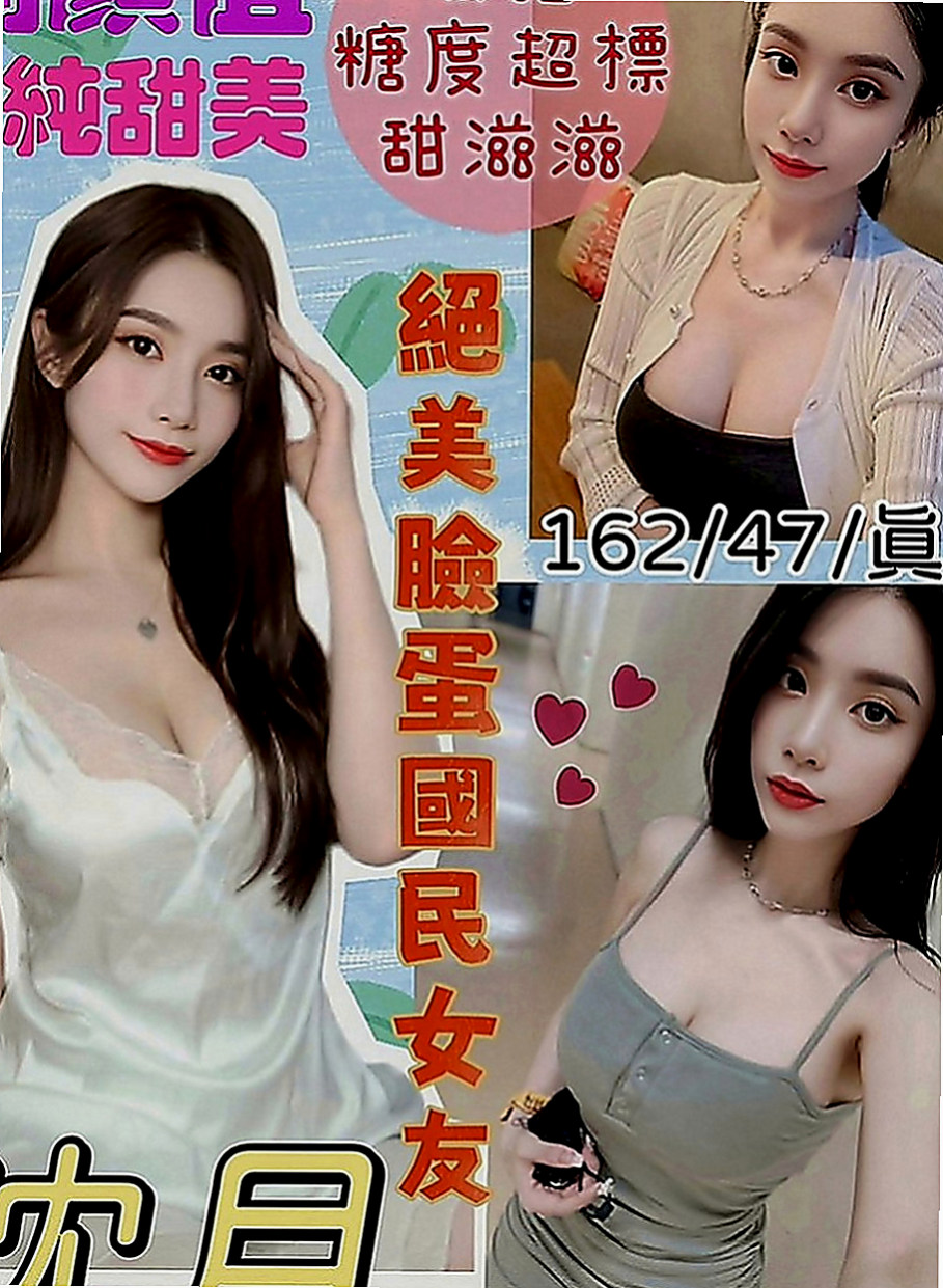 大寮外送茶坊：歐蕾 |氣質專櫃小姐姐|168cm|44kg|D罩杯|24歲|服務沒限制噢！ 粉嫩一鮮鮑魚， 高雄5k叫小姐》文澡在校學生 短期兼職 清秀外表 皮膚粉嫩 ~