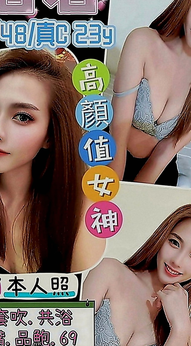和平外出：海藻 |日系幼齒嫩妹|163cm|42kg|C罩杯|19歲|鴛鴦浴 清水溝 小按摩 品鮑 有著亮麗的外型 可愛的娃娃音